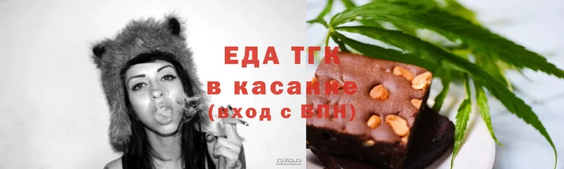 Cannafood марихуана  даркнет сайт  Октябрьский 