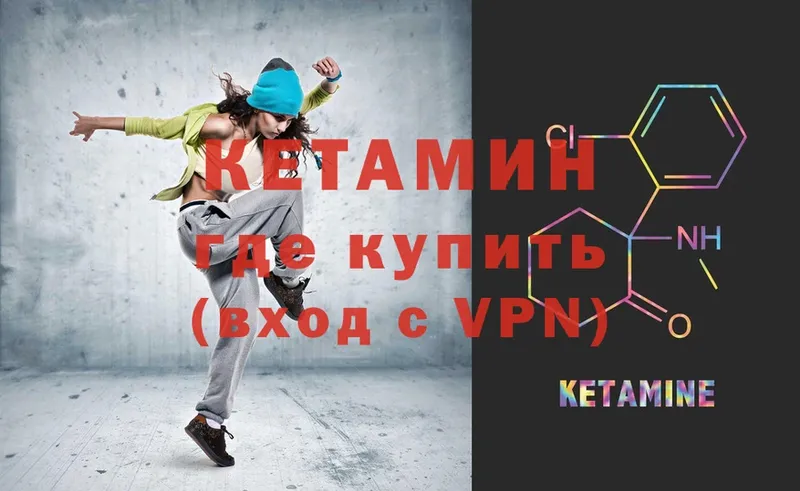 купить наркоту  Октябрьский  Кетамин ketamine 