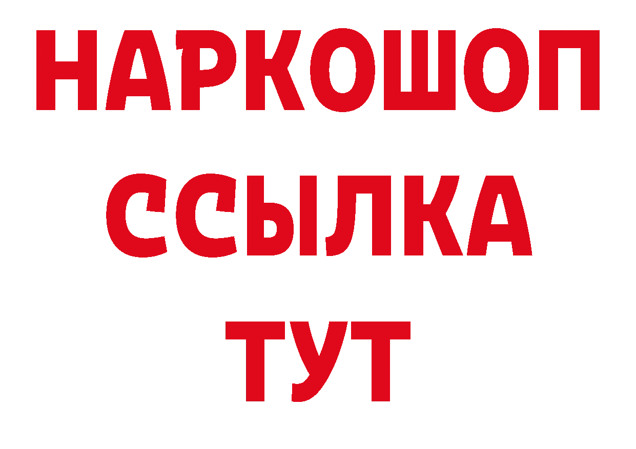 Названия наркотиков  официальный сайт Октябрьский