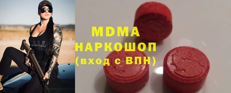 MDMA кристаллы  купить закладку  Октябрьский 